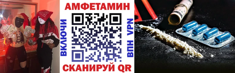 ссылка на мегу как зайти  Миасс  АМФЕТАМИН Premium 