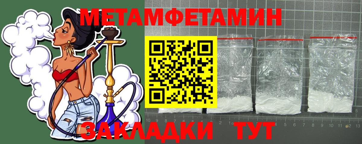 Amphetamine 98%  Amphetamine  Миасс 