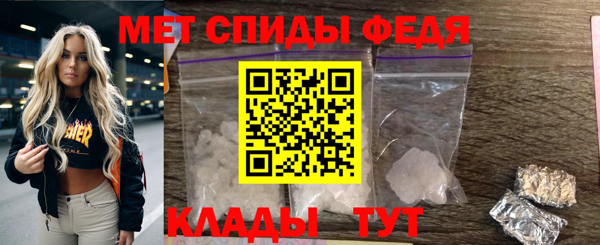 АМФ  Вход с VPN  Миасс  АМФЕТАМИН 98% 
