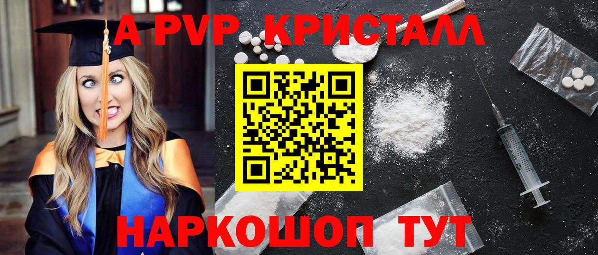 МЕФ кристаллы  Миасс  Вход с VPN  Марихуана  MDMA 
