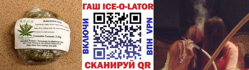 Canna-Cookies конопля  Миасс 