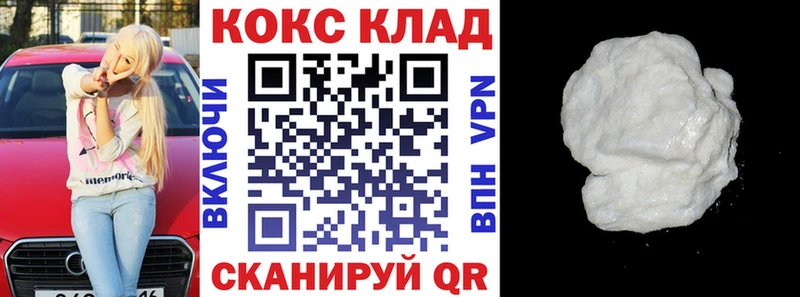 Cocaine VHQ  Миасс 