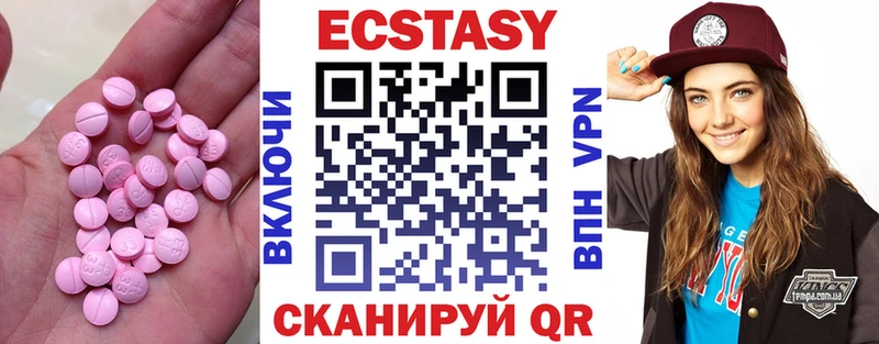 Экстази louis Vuitton Миасс