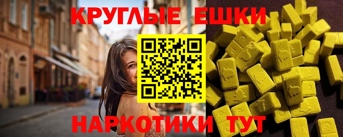 Миасс  Экстази DUBAI  ЭКСТАЗИ  Вход с VPN 