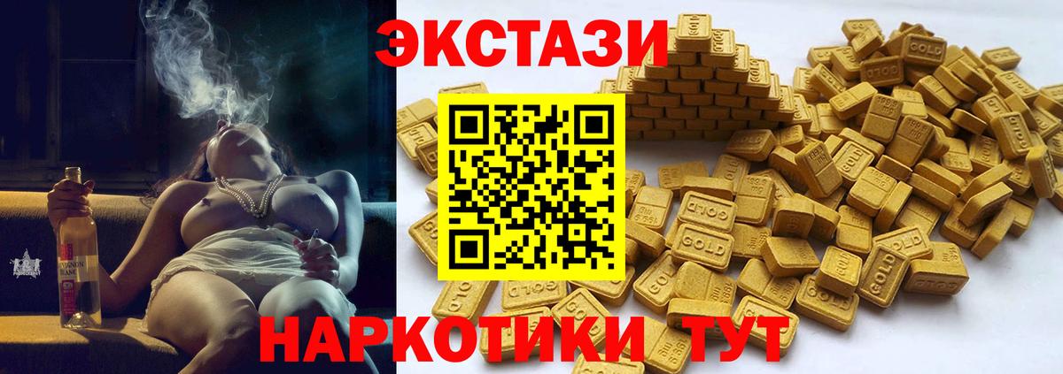 Экстази mix Миасс