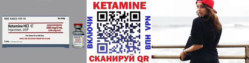 цены наркотик  Миасс  Кетамин ketamine 