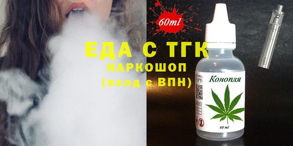 MESCALINE Медвежьегорск
