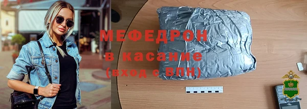 MESCALINE Медвежьегорск