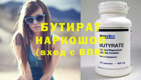 spice Медногорск