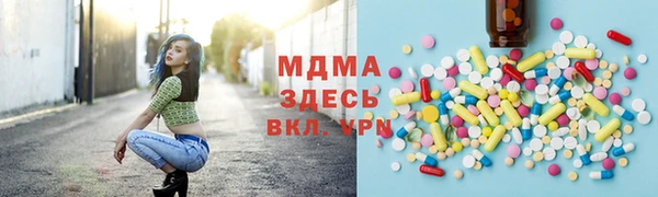 mdma Новый Уренгой