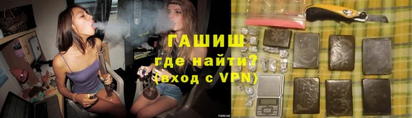spice Медногорск