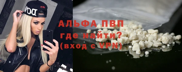 spice Медногорск