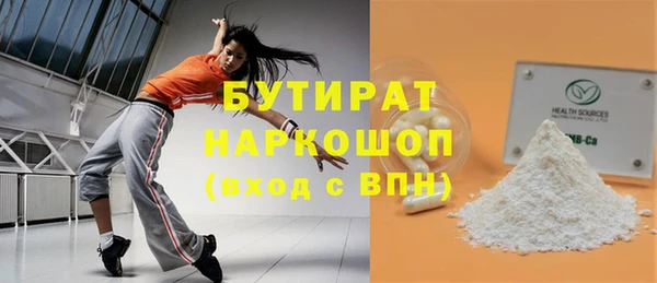 прущая мука Мегион