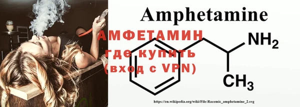 spice Медногорск
