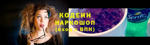 MESCALINE Медвежьегорск