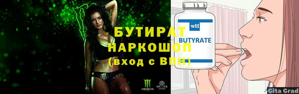 MESCALINE Медвежьегорск