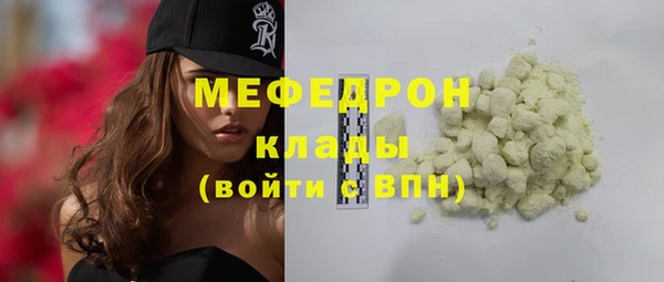 соль курить ск Долгопрудный