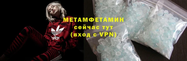 spice Медногорск