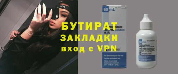 spice Медногорск