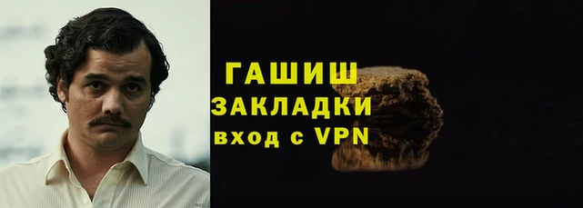 spice Медногорск
