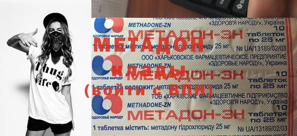 прущая мука Мегион
