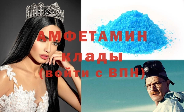 прущая мука Мегион