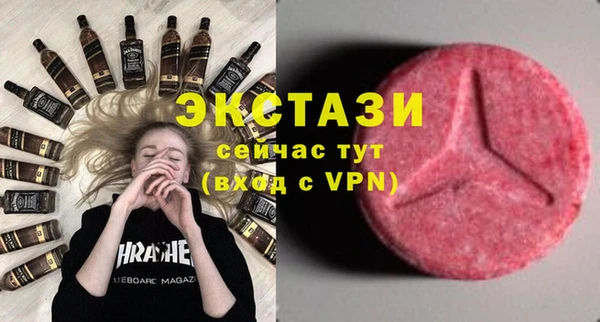 spice Медногорск