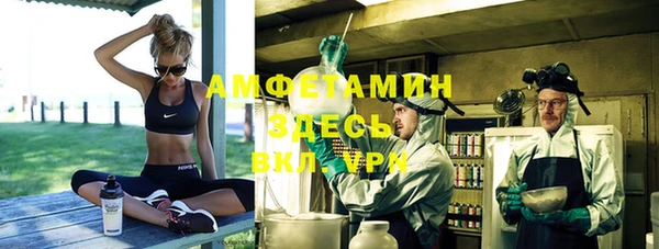 spice Медногорск