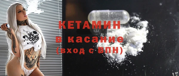 spice Медногорск
