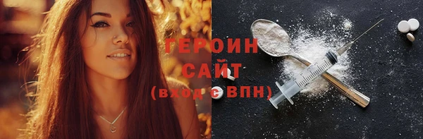прущая мука Мегион