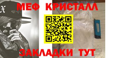 метадон Беслан