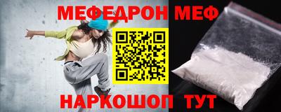 альфа пвп VHQ Берёзовский