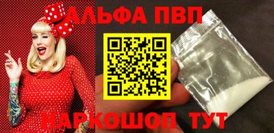 кокаин Донецк