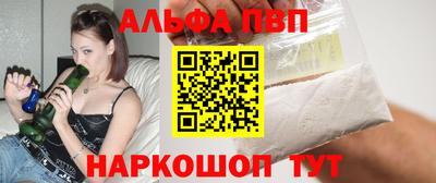 дистиллят марихуана Донской