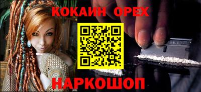 альфа пвп VHQ Берёзовский