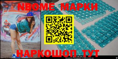 альфа пвп VHQ Берёзовский