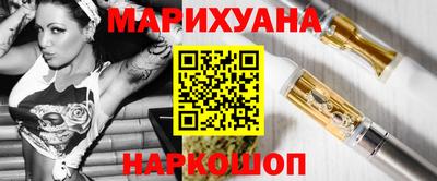 дистиллят марихуана Донской