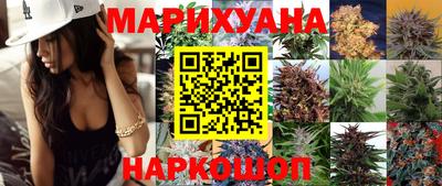 дистиллят марихуана Донской