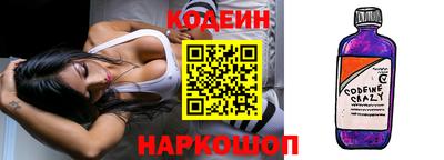 кокаин Донецк