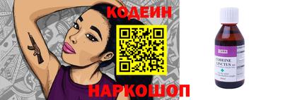 кокаин Донецк