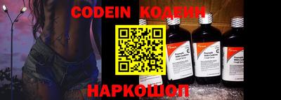 кокаин Донецк