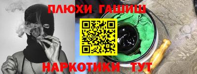 метадон Беслан