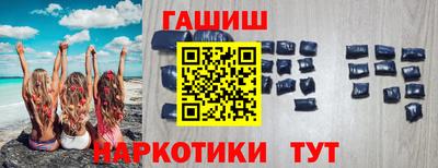 мефедрон мука Канаш