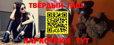 кокаин Донецк