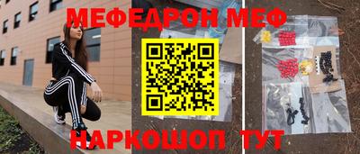кокаин Донецк