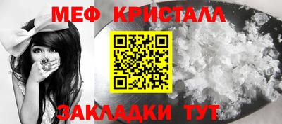 метадон Беслан