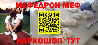 кокаин Донецк