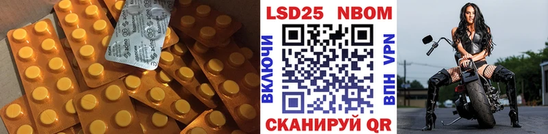 наркотики  мориарти как зайти  Лсд 25 экстази кислота  Миасс 