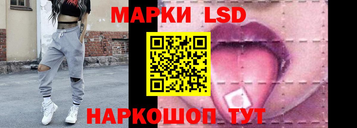 LSD-25 экстази  Миасс  Лсд 25 экстази ecstasy  ЛСД экстази ecstasy 