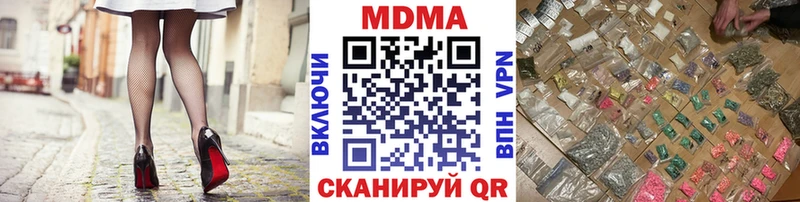 МДМА молли  продажа наркотиков  Миасс 